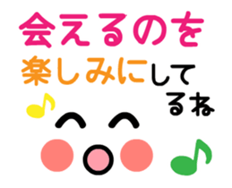 20 year old celebration sticker #14428453