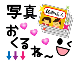 20 year old celebration sticker #14428454