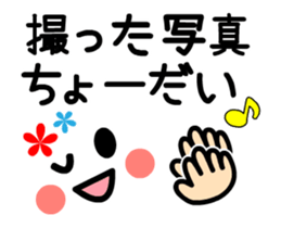 20 year old celebration sticker #14428455