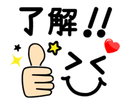 20 year old celebration sticker #14428457