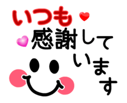 20 year old celebration sticker #14428458