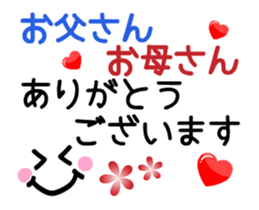 20 year old celebration sticker #14428460