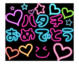 20 year old celebration sticker #14428463