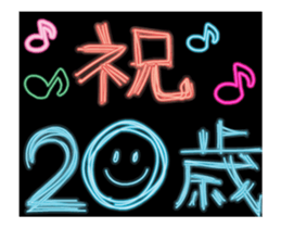 20 year old celebration sticker #14428464