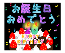 20 year old celebration sticker #14428465