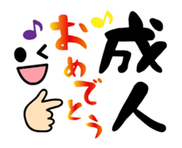 20 year old celebration sticker #14428467