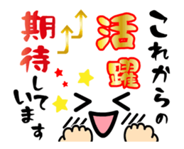 20 year old celebration sticker #14428468