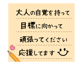 20 year old celebration sticker #14428469