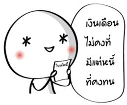 Dear salary sticker #14428471