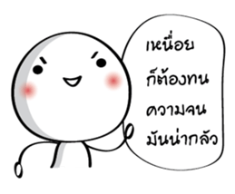 Dear salary sticker #14428473