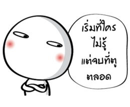 Dear salary sticker #14428474