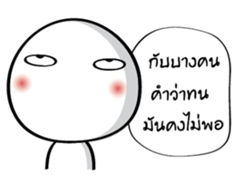 Dear salary sticker #14428475