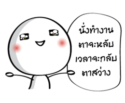 Dear salary sticker #14428476