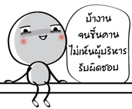 Dear salary sticker #14428477