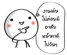 Dear salary sticker #14428478