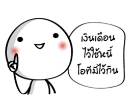 Dear salary sticker #14428479