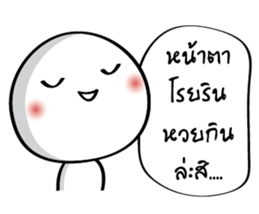 Dear salary sticker #14428480