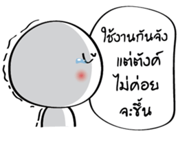 Dear salary sticker #14428481