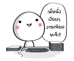 Dear salary sticker #14428482