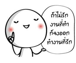 Dear salary sticker #14428485