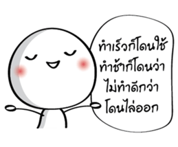 Dear salary sticker #14428488