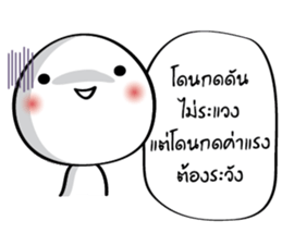 Dear salary sticker #14428489