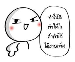 Dear salary sticker #14428490