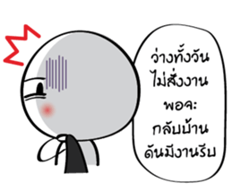 Dear salary sticker #14428491