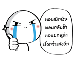 Dear salary sticker #14428494