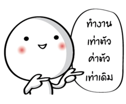 Dear salary sticker #14428495