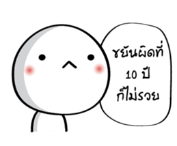 Dear salary sticker #14428497