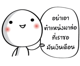 Dear salary sticker #14428498