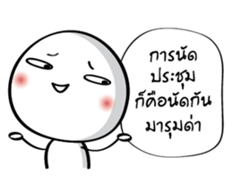 Dear salary sticker #14428499