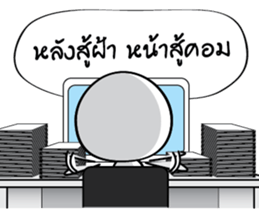 Dear salary sticker #14428500