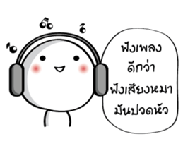 Dear salary sticker #14428501