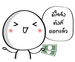 Dear salary sticker #14428505