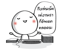 Dear salary sticker #14428506