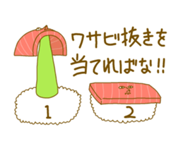 Strong tuna sticker #14428537