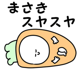 A name Masaki sticker #14428551