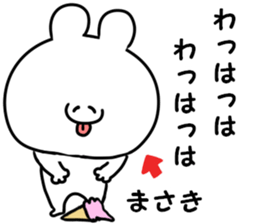 A name Masaki sticker #14428556