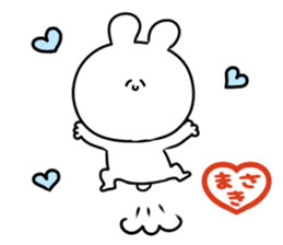 A name Masaki sticker #14428560