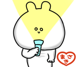 A name Masaki sticker #14428562