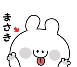 A name Masaki sticker #14428565