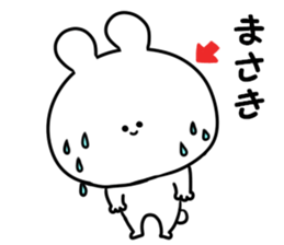 A name Masaki sticker #14428567