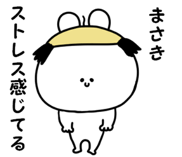 A name Masaki sticker #14428572