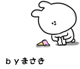 A name Masaki sticker #14428573