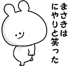 A name Masaki sticker #14428576