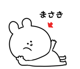 A name Masaki sticker #14428577