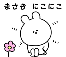 A name Masaki sticker #14428579