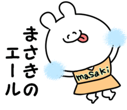 A name Masaki sticker #14428584